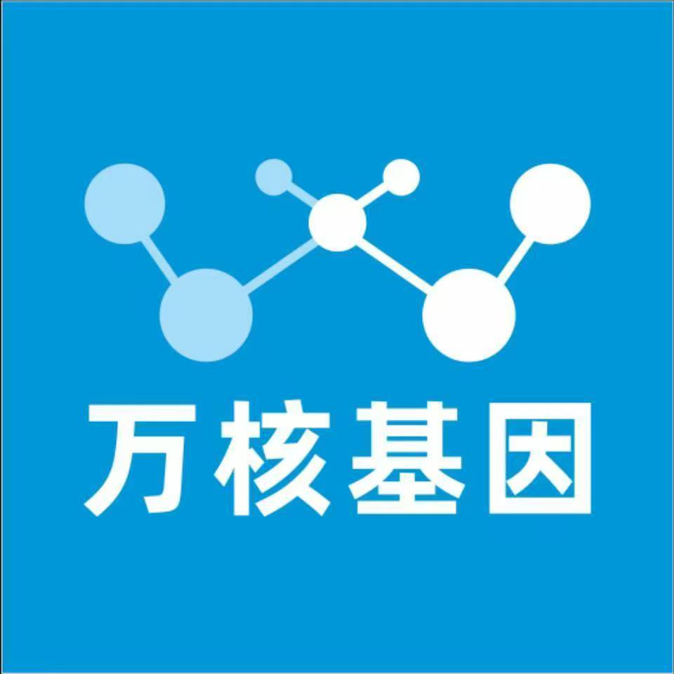 渭南华阴万核亲子鉴定机构咨询